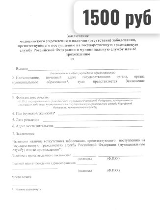 ������ ������� 001 ��� � ������ � ���������